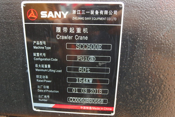 SANY CRAWLER CRANE SCC600E - (CCCR-489)